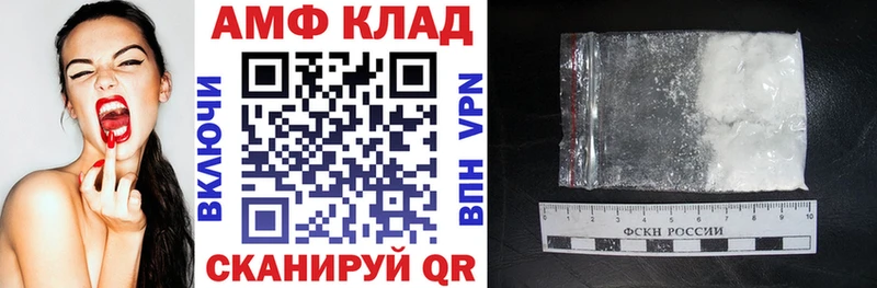OMG ССЫЛКА  Братск  Амфетамин VHQ  дарнет шоп 