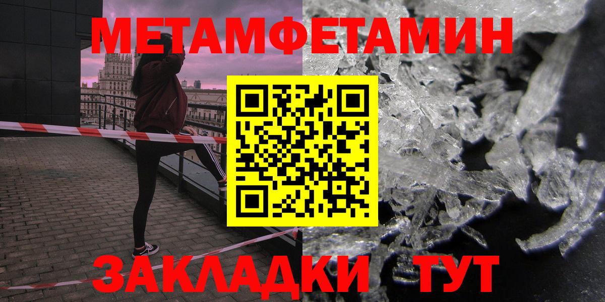 АМФ 98% Братск