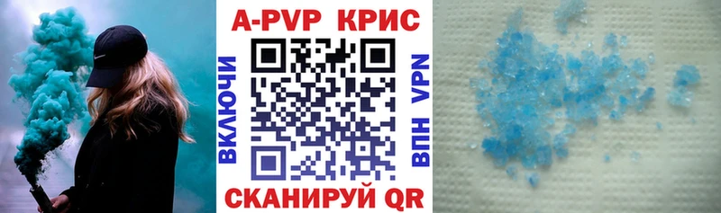 A-PVP мука  как найти наркотики  Братск 