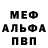 Амфетамин Розовый Vadim Filonyuk