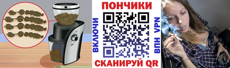 Cannafood конопля  ссылка на мегу маркетплейс  Братск  купить  сайты 