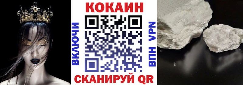 КОКАИН Боливия  где купить наркотик  KRAKEN маркетплейс  Братск 