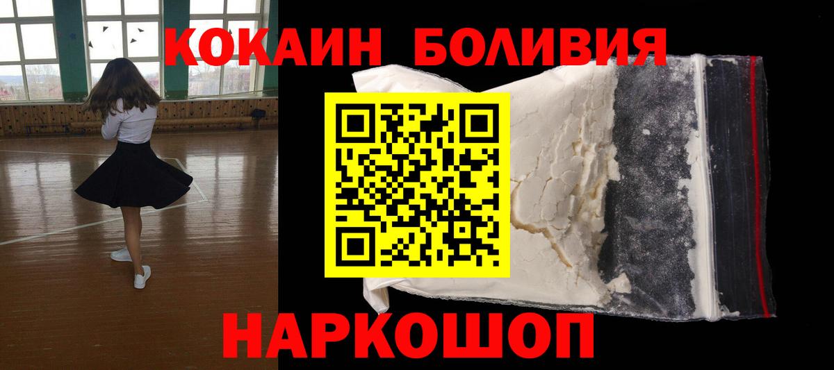 ГАШИШ  Кокаин  МЕТАДОН  Братск  МЕФ   Мефедрон  Лсд 25  МАРИХУАНА  Вход с VPN  Экстази 