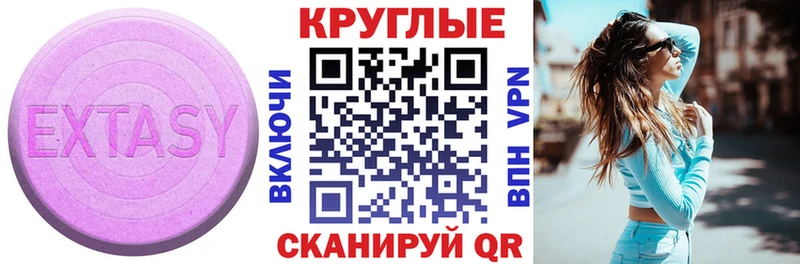 OMG ссылка  Братск  Экстази louis Vuitton 