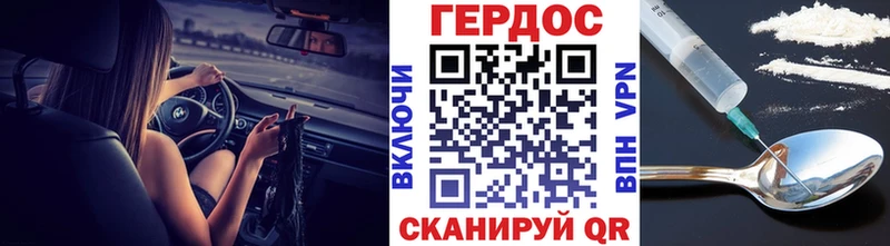 ГЕРОИН Афган  Братск 