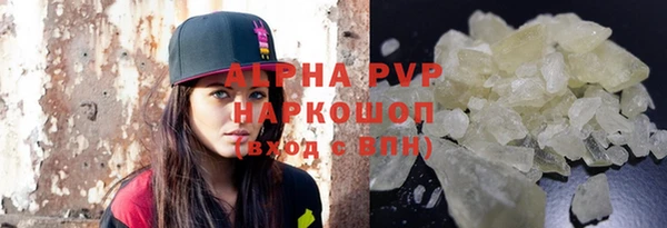 бутик Абинск