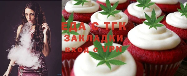 а пвп мука Абдулино