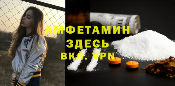 а пвп мука Абдулино