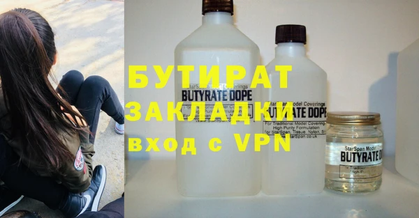 а пвп мука Абдулино