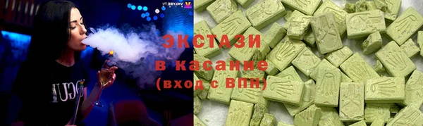 бутик Абинск