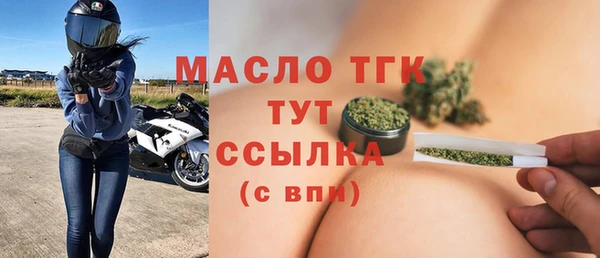 а пвп мука Абдулино