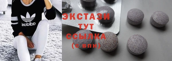 бутик Абинск