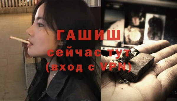 дистиллят марихуана Абаза