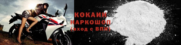 дистиллят марихуана Абаза