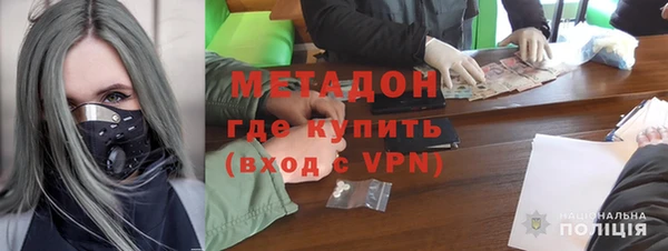 бутик Абинск