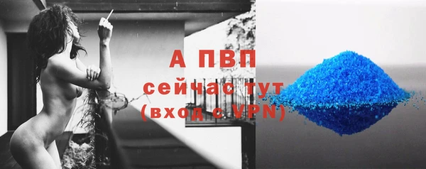 а пвп мука Абдулино