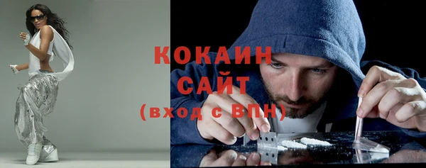 бутик Абинск