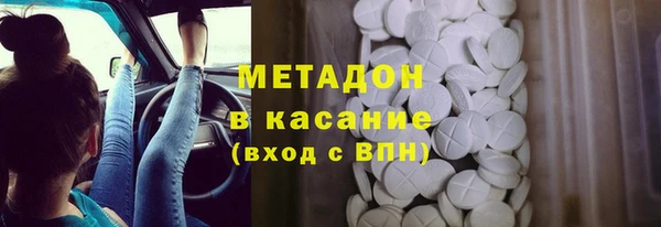 бутик Абинск