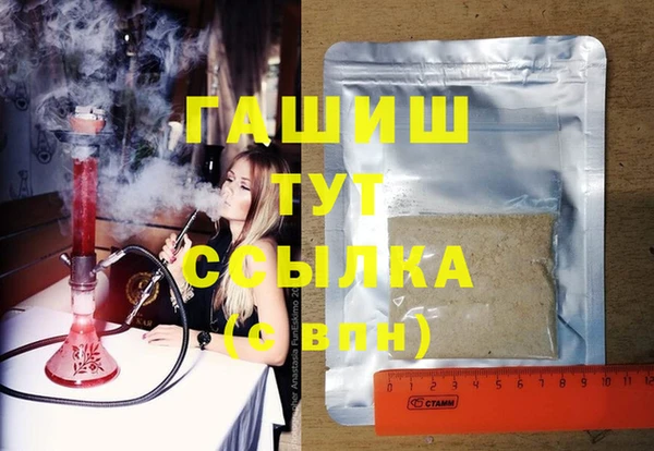а пвп мука Абдулино