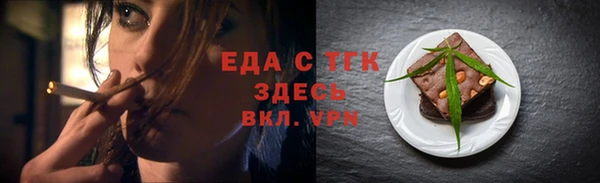 дистиллят марихуана Абаза