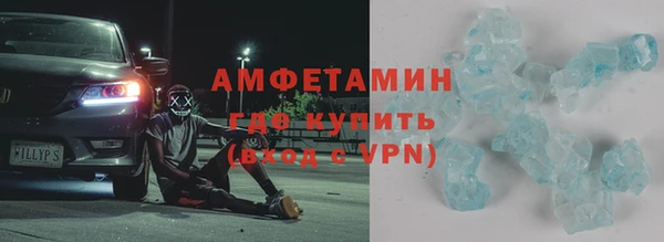 бутик Абинск