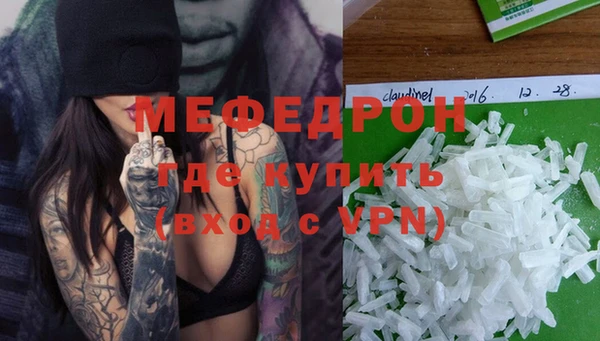 а пвп мука Абдулино