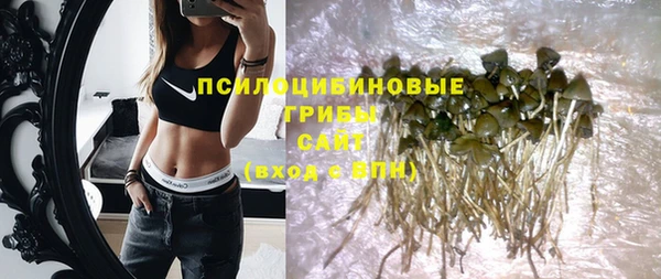 бутик Абинск