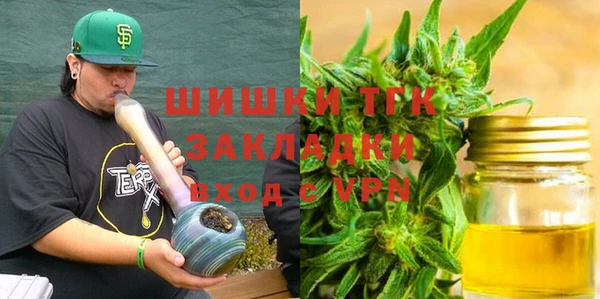 бутик Абинск