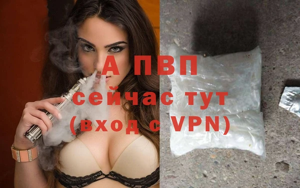 а пвп мука Абдулино