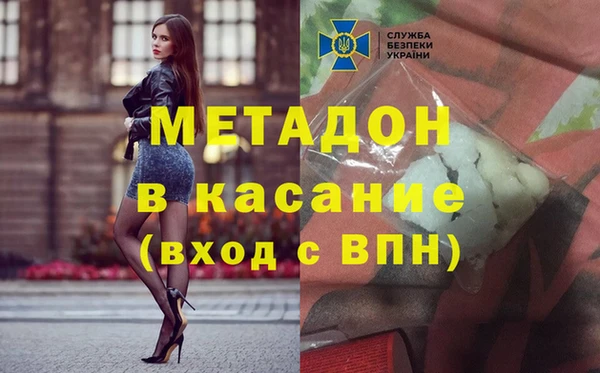 бутик Абинск