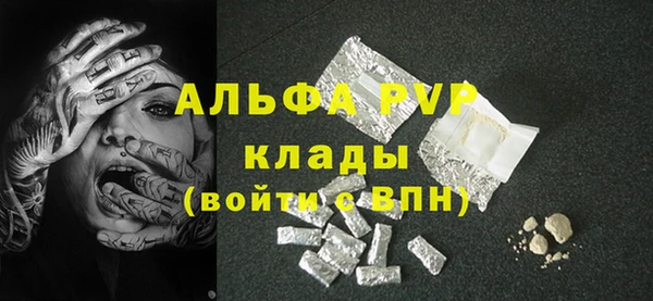 дистиллят марихуана Абаза