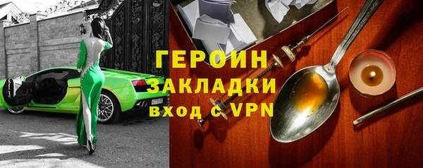 а пвп мука Абдулино