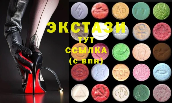 бутик Абинск