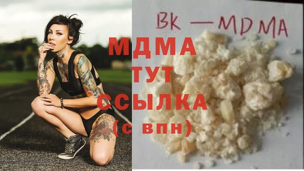 бутик Абинск