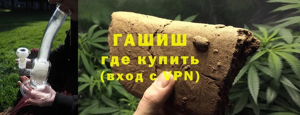 дистиллят марихуана Абаза
