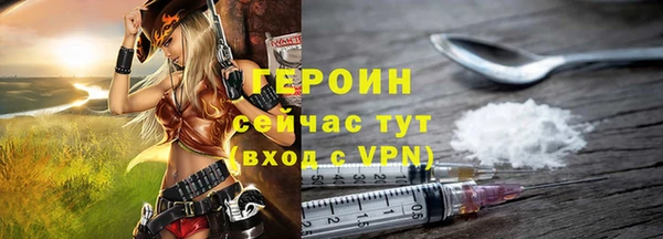 дистиллят марихуана Абаза