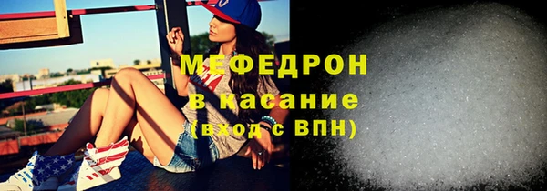 а пвп мука Абдулино