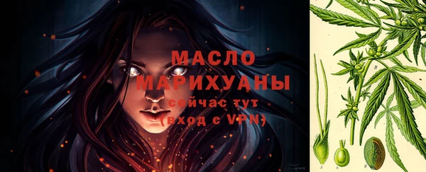 дистиллят марихуана Абаза