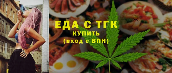 дистиллят марихуана Абаза