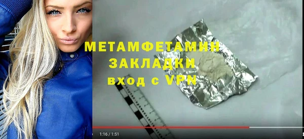 дистиллят марихуана Абаза