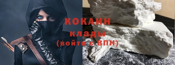 бутик Абинск