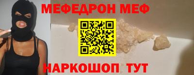 ALPHA PVP Волжский