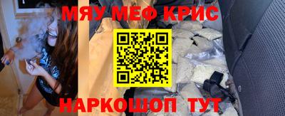 ALPHA PVP Волжский