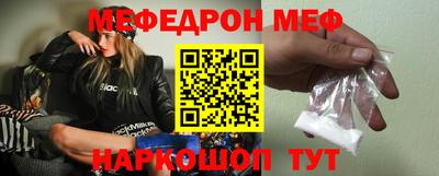 ALPHA PVP Волжский