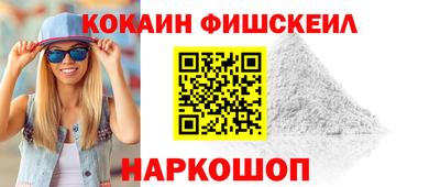 мяу мяу мука Волжск