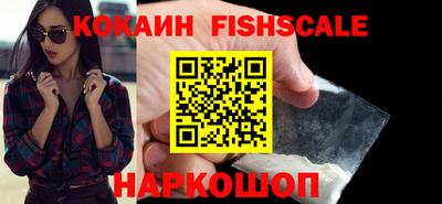 MESCALINE Волгодонск