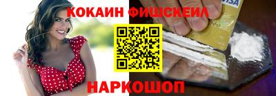 MESCALINE Волгодонск