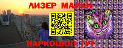 мяу мяу мука Волжск
