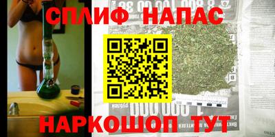 MESCALINE Волгодонск