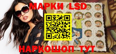 MESCALINE Волгодонск